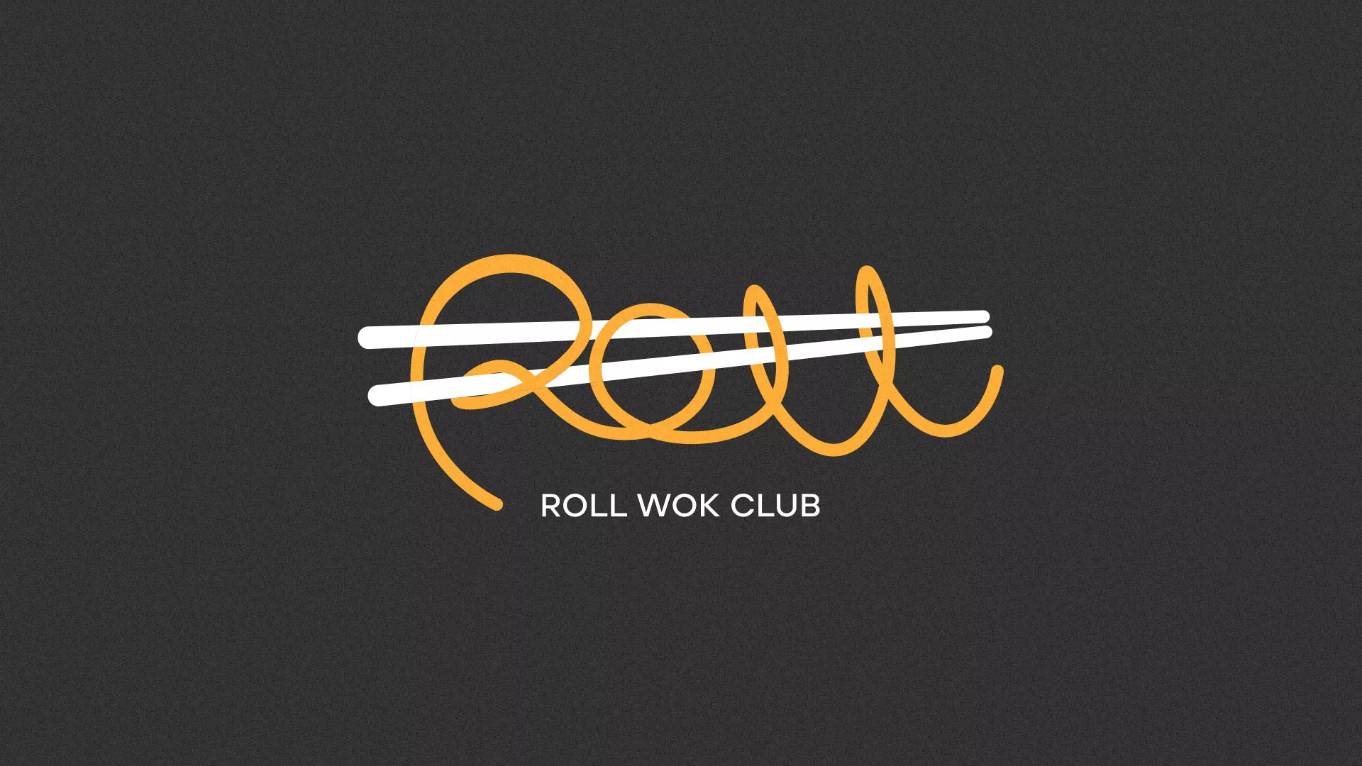 Создание дизайна листовок суши-бара «Roll Wok Club» в Льгове